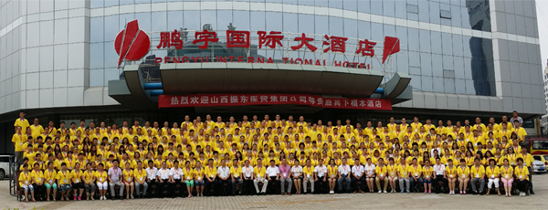 rg�ʼ���Ѷ rg�ʼ���Ѷҽó���� ���������