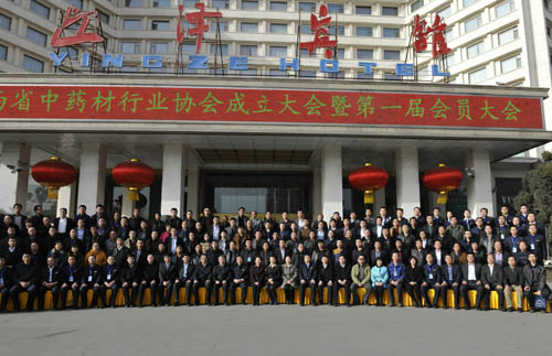 ɽ��ʡ��ҩ����ҵЭ�� rg�ʼ���Ѷ�ܲ��ƽ rg�ʼ���Ѷ