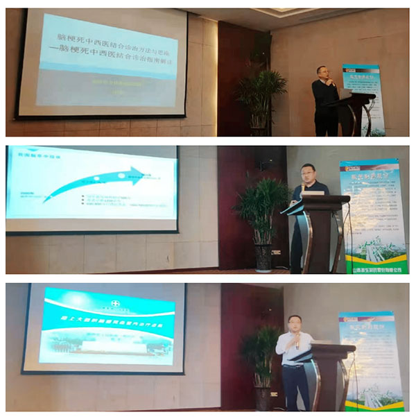 ÄÔ×äÖй淶»¯ÕïÁÆ ×¨¼Ò×êÑлá ÄÔ×äÖÐר¼Ò×êÑлá ÄÔ×äÖй淶»¯ÕïÁÆ ×¨¼Ò×êÑлá ÄÔ×äÖÐר¼Ò×êÑлá