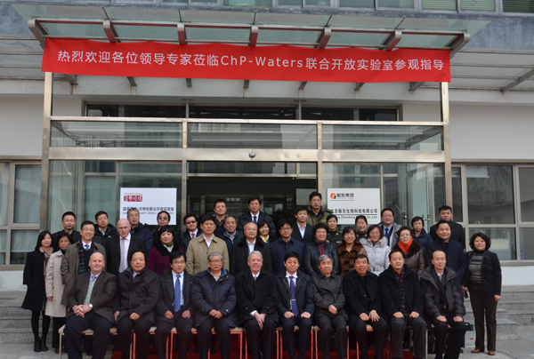 北京rg皇家视讯药物钻研院 国度药典委员会 rg皇家视讯 北京rg皇家视讯药物钻研院 国度药典委员会 rg皇家视讯