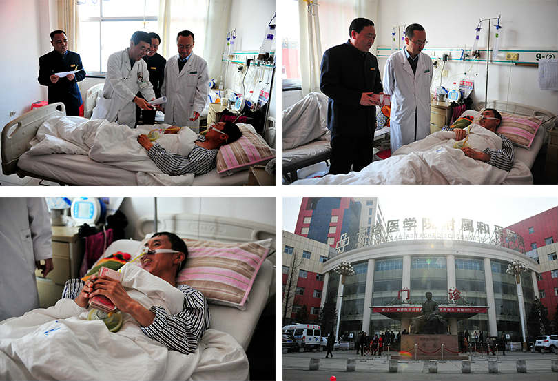 rg�ʼ���Ѷ��ȫ��ҵ���� �ʰ���ʹ����