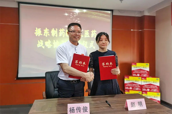 ����ҽҩ rg�ʼ���Ѷ��ҩ