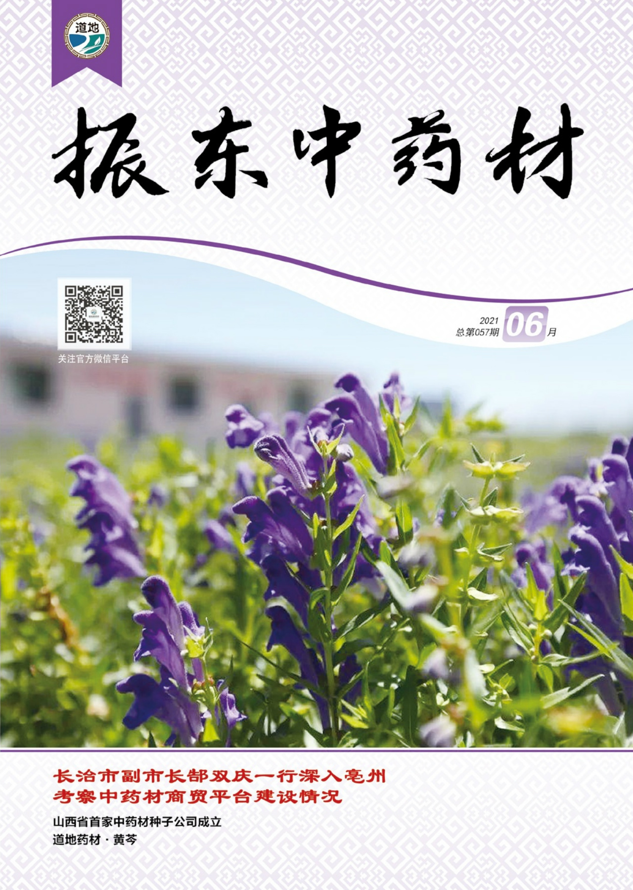 2c478d0c6bbf69df288d260b366bb4bf