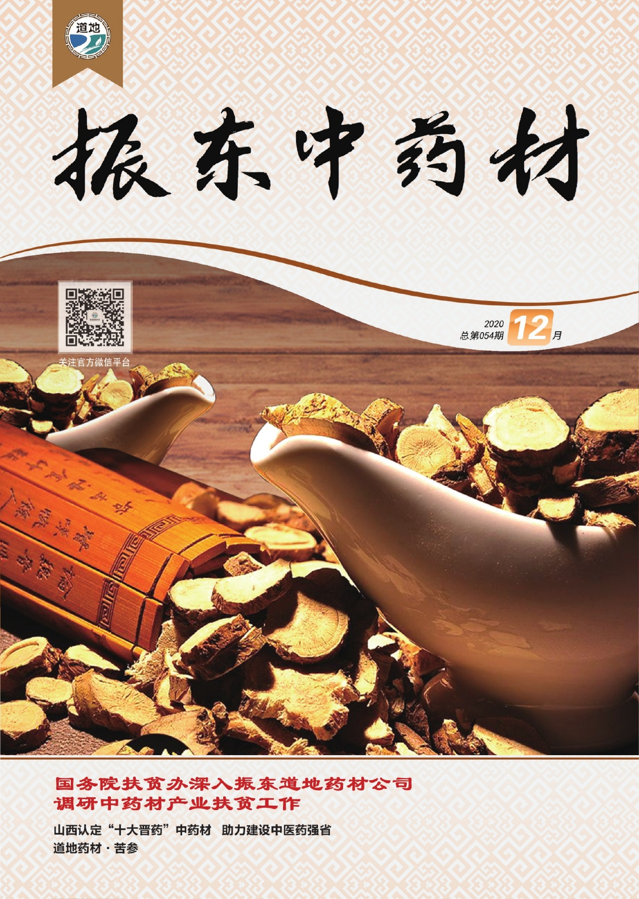 641e7b8b18641eedc91b0a224b181033