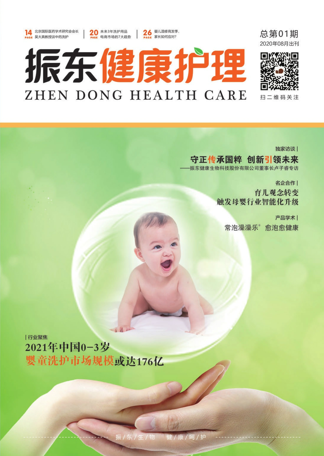 d693bfc1fdc3f58c105fca5754b1547f