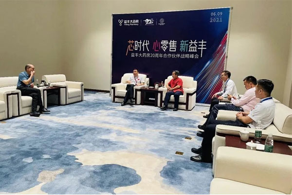 ����ҽҩ����ҵ��� �ǳ��� rg�ʼ���Ѷ