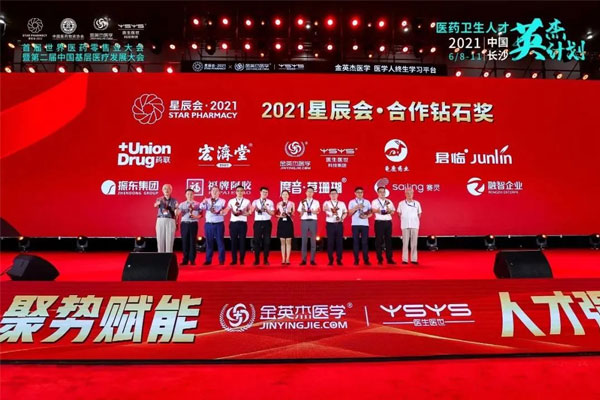 ����ҽҩ����ҵ��� �ǳ��� rg�ʼ���Ѷ