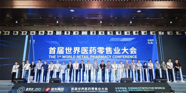 ����ҽҩ����ҵ��� �ǳ��� rg�ʼ���Ѷ