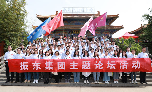 ��֯������̳�