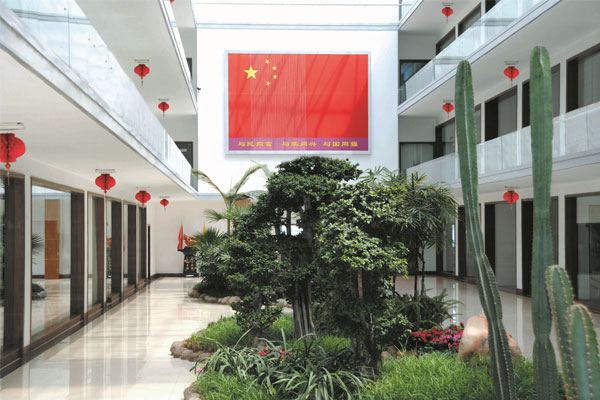 rg�ʼ���Ѷ������̬�칫��