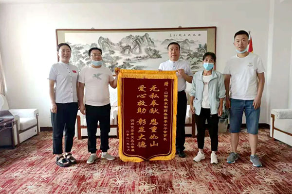 扶贫济困 rg皇家视讯 扶贫济困 rg皇家视讯