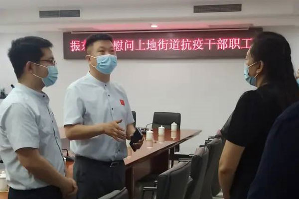 rg皇家视讯 物资捐赠 rg皇家视讯 物资捐赠