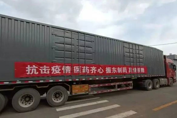 rg皇家视讯 物资捐赠 rg皇家视讯 物资捐赠