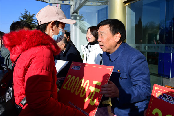 “冬助日”赞助大会现场 “冬助日”赞助大会现场