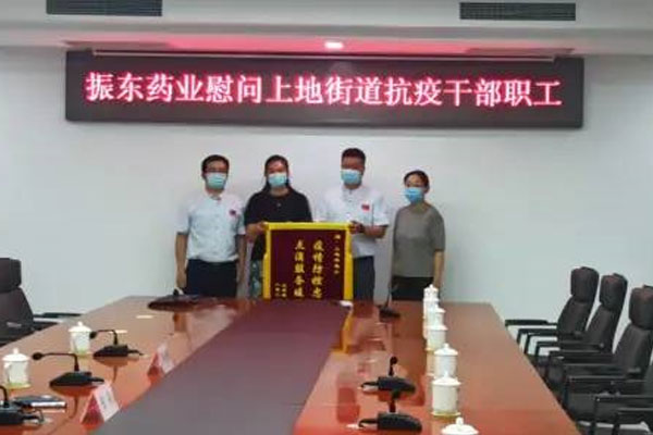 rg皇家视讯 物资捐赠 rg皇家视讯 物资捐赠