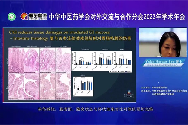 rg�ʼ���Ѷ��-�ķ�����ҽҩѧ��������Yuka Harata-Lee��ʿ�㱨