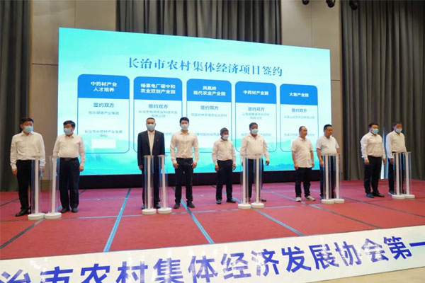 ��Ŀ�ƽ����ֳ�ǩԼ����