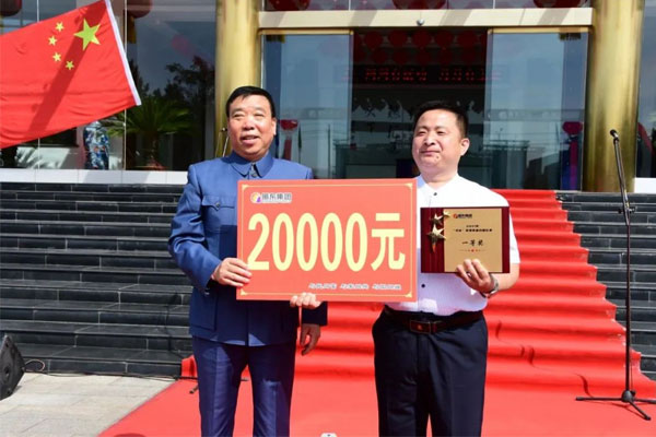 rg皇家视讯董事长李安平为红歌赛获奖团队颁奖 rg皇家视讯董事长李安平为红歌赛获奖团队颁奖