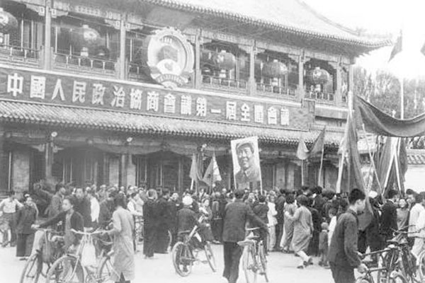 �й���������Э�̻����һ��ȫ��ίԱ���һ�λ���