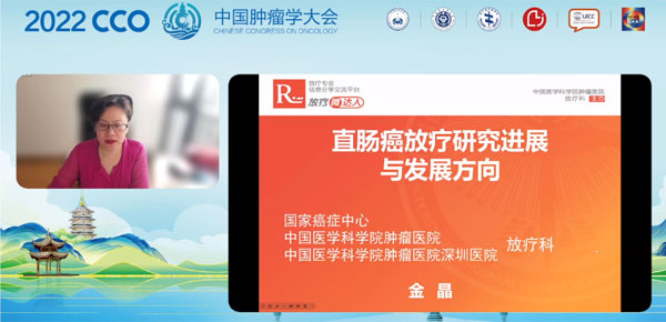 Ö×Áö·ÅÉäÒ½Öλ㱨 Ö×Áö·ÅÉäÒ½Öλ㱨