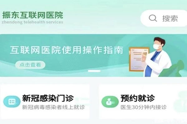 rg�ʼ���Ѷ������ҽԺ����