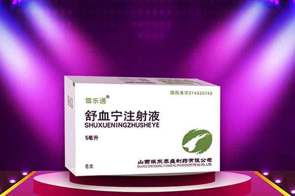 rg�ʼ���Ѷ��ҩ,��Ѫ��