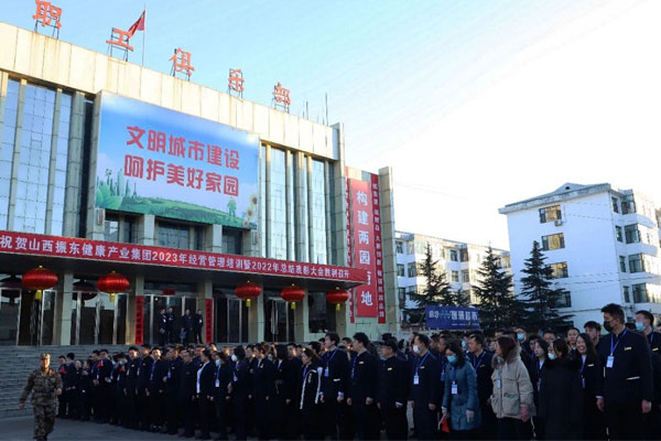 rg»Ê¼ÒÊÓѶÄê»áÈ볡ǰ¾üѵ rg»Ê¼ÒÊÓѶÄê»áÈ볡ǰ¾üѵ