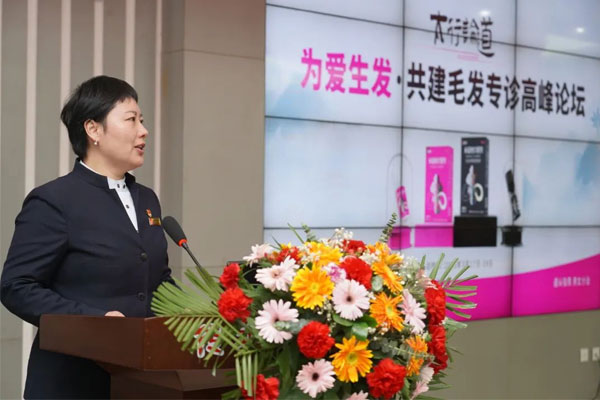 rg皇家视讯党委书记宋丽莉致迎接词 rg皇家视讯党委书记宋丽莉致迎接词