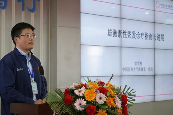 徐学刚教授学术分享 徐学刚教授学术分享