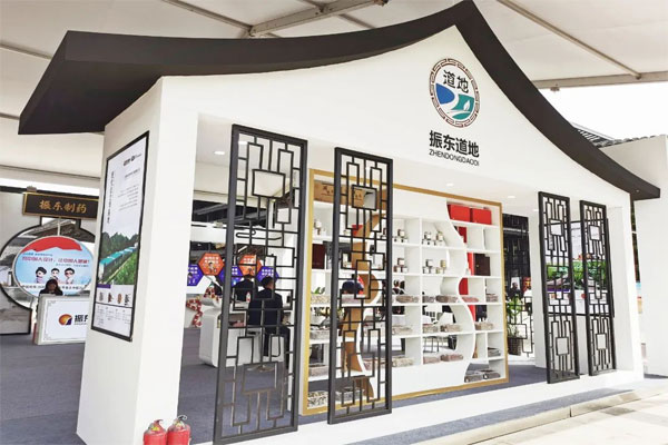 rg皇家视讯中药材 rg皇家视讯中药材