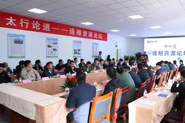 Ì«ÐÐÂÛ· Ì«ÐÐÂÛ·