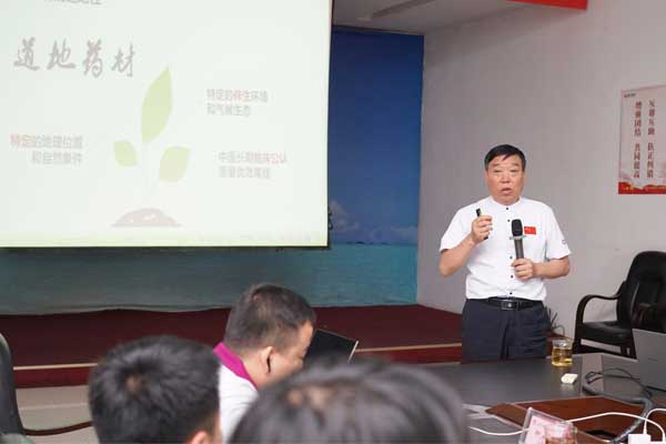 �ƽԺ��������ҩ��·������ȫ�����ʿء�����