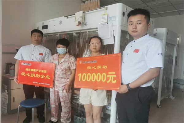 rg»Ê¼ÒÊÓѶÈʰ®Ììʹ¾èÖúÏÖ³¡ rg»Ê¼ÒÊÓѶÈʰ®Ììʹ¾èÖúÏÖ³¡