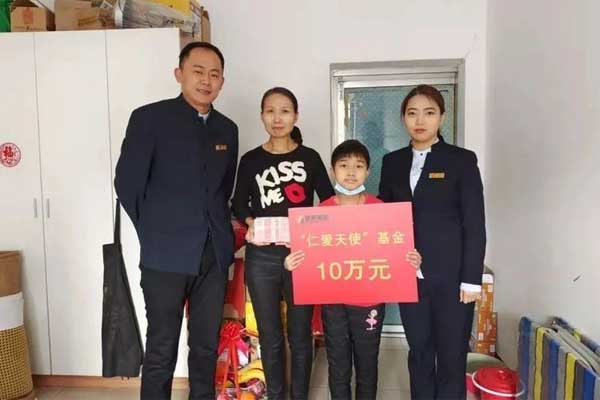 rg»Ê¼ÒÊÓѶÈʰ®Ììʹ¾èÖú³ÁÐÍÔÙÉú×è°ÐÔѪÐéµÄÖÓè÷ÃÈ rg»Ê¼ÒÊÓѶÈʰ®Ììʹ¾èÖú³ÁÐÍÔÙÉú×è°ÐÔѪÐéµÄÖÓè÷ÃÈ