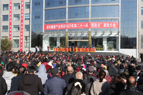 rg»Ê¼ÒÊÓѶ2021Ä궬ÖúÈÕ rg»Ê¼ÒÊÓѶ2021Ä궬ÖúÈÕ