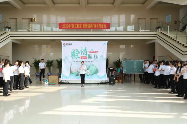 rg»Ê¼ÒÊÓѶ2022Äê¶ËÎç½Ú»î¶¯ rg»Ê¼ÒÊÓѶ2022Äê¶ËÎç½Ú»î¶¯