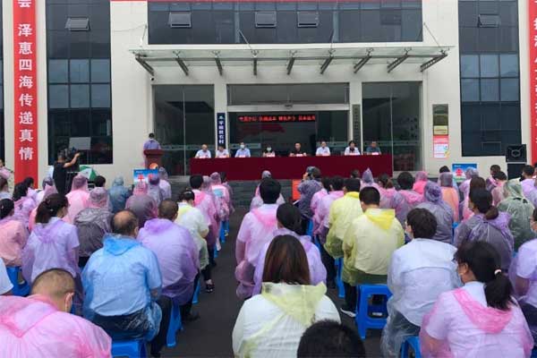 2021Äêrg»Ê¼ÒÊÓѶ·öƶ¼ÃÀ§ÈÕÆ½Ë³·Ö»á³¡ 2021Äêrg»Ê¼ÒÊÓѶ·öƶ¼ÃÀ§ÈÕÆ½Ë³·Ö»á³¡