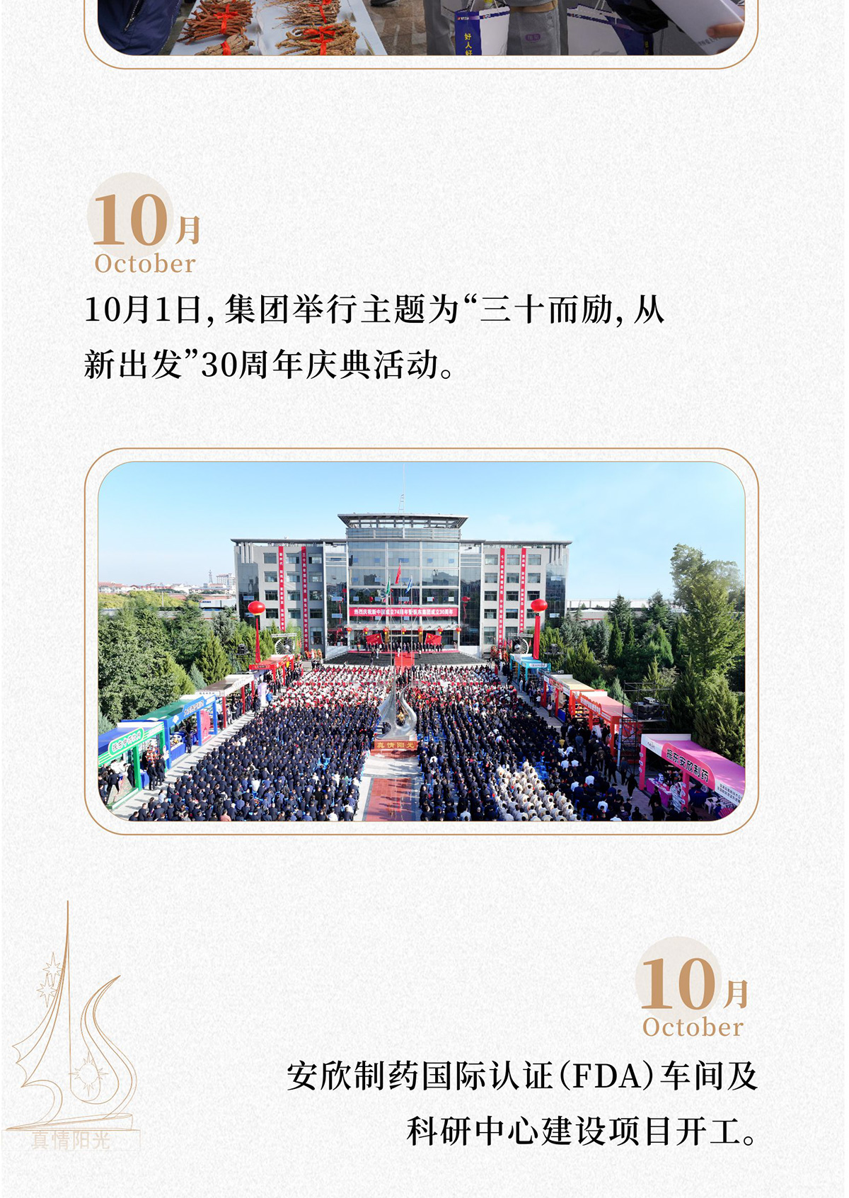 rg皇家视讯,rg皇家视讯造药,rg皇家视讯,rg皇家视讯健全 rg皇家视讯,rg皇家视讯造药,rg皇家视讯,rg皇家视讯健全