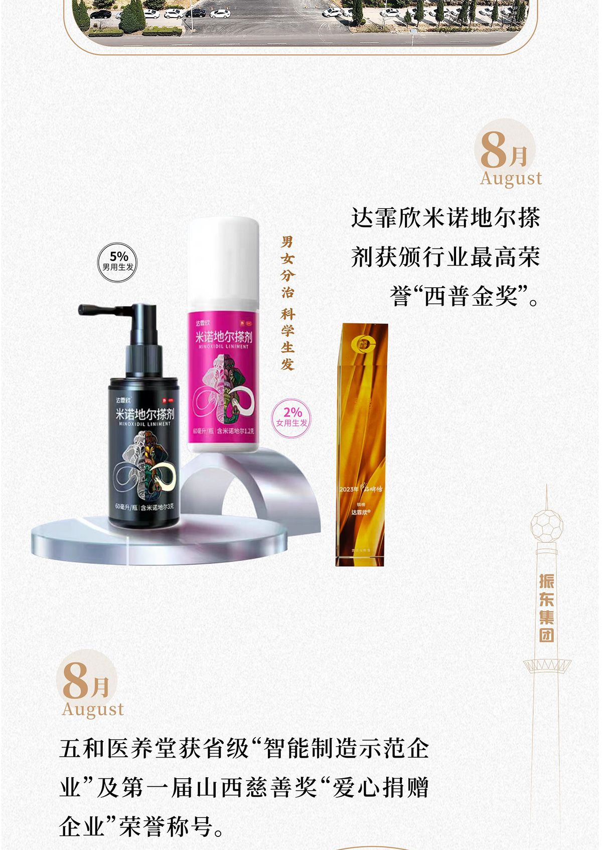 rg皇家视讯,rg皇家视讯造药,rg皇家视讯,rg皇家视讯健全 rg皇家视讯,rg皇家视讯造药,rg皇家视讯,rg皇家视讯健全