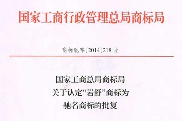 ÑÒÊæ,¸´·½¿à²Î×¢ÉäÒº,rg»Ê¼ÒÊÓѶ ÑÒÊæ,¸´·½¿à²Î×¢ÉäÒº,rg»Ê¼ÒÊÓѶ