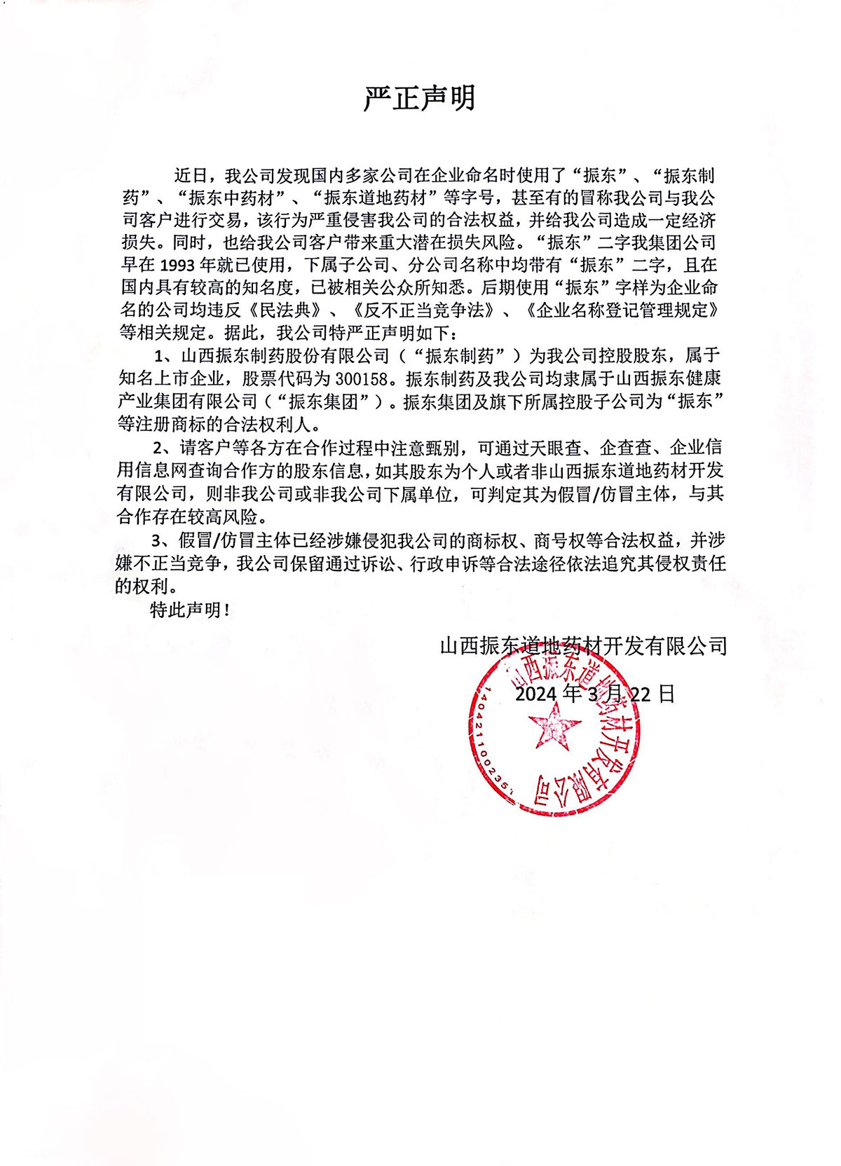 ��ҳ-RG�ʼ���Ѷ���ٷ���վ