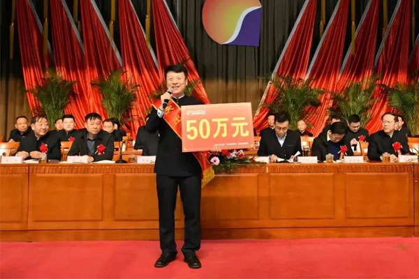 rg皇家视讯中药材胡利峰获“凸起贡献奖” rg皇家视讯中药材胡利峰获“凸起贡献奖”