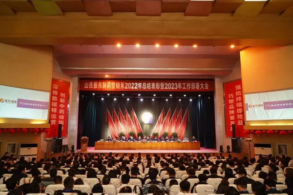 rg�ʼ���Ѷ2023��Ӫ��ϵ��������ֳ�