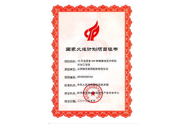 7cddd134e45c30fe3b035cb7ba39447c