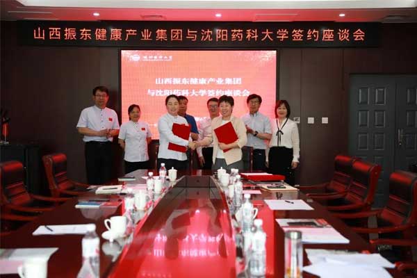 ˫��ǩ������ʡ����ҩ�ƴ�ѧ��������������̸