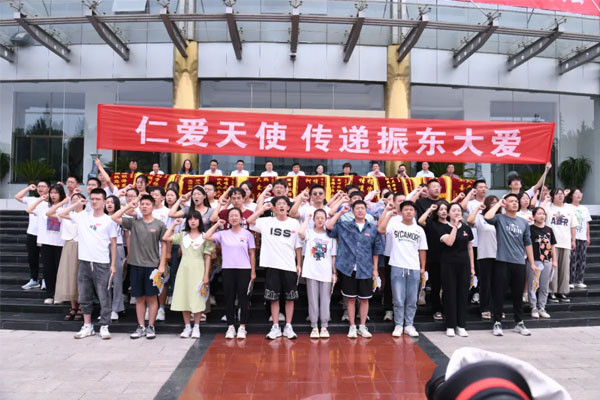 rg皇家视讯,仁爱天使,助学日 rg皇家视讯,仁爱天使,助学日