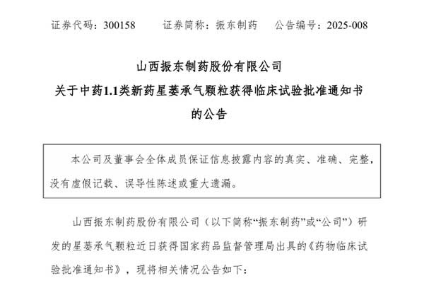 rg�ʼ���Ѷ��ҩ