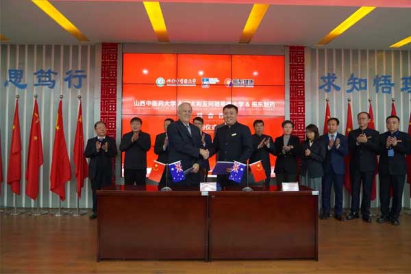 rg�ʼ���Ѷ��ҩ���Ĵ����ǰ������´�ѧ��ɽ����ҽҩ��ѧ��������ǩԼ����