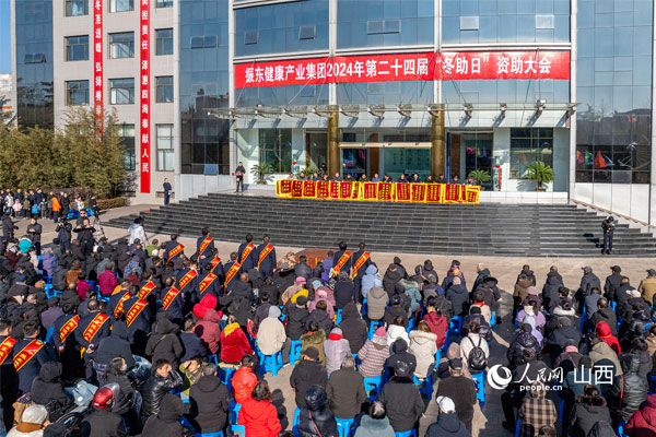 ¶¬ÖúÈÕ ¶¬ÖúÈÕ