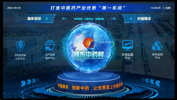 rg�ʼ���Ѷ��ҩ��׷��ϵͳ